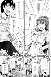 [Takashiro Go-ya] Piss is Love