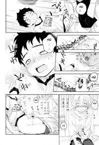 (Futaket 12.5) [S-Size (Shinachiku)] Osananajimi | 青梅竹马 [Chinese] [已经汉化]