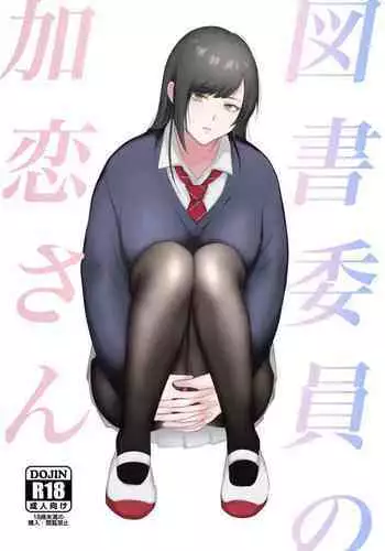 ヒロインR18CGボックス