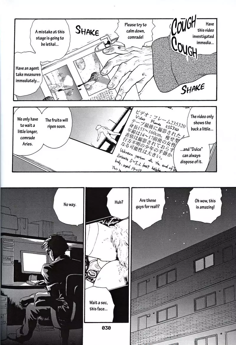 Dulce Report3 - CH9