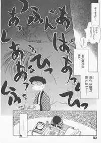 [Uncle Sam] Itoshi no Virgin VOICE