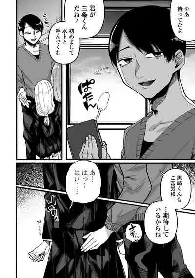 COMIC Mate Legend Vol. 45 2022-06