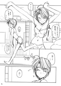 (C58) [MARUARAI (Arai Kazuki)] Love Hinappoi Hitobito (Love Hina)