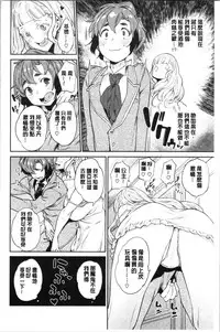 [Mario] Ona Hime-sama - Onanie-holic Princess [Chinese]