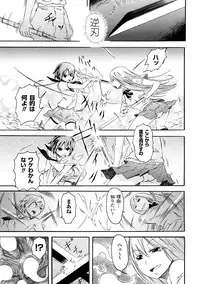 [Yumemi Go Kochi] Buroukun Sentou Hime
