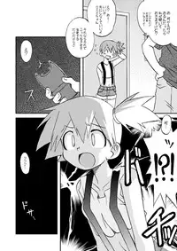 [Ukkaridou] Sentehisshou Yudantaiteki (pokemon)