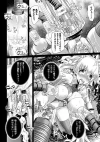 [Anthology] Seigi no Heroine Kangoku File Vol. 9 [Digital]
