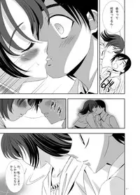 [Deia] LL (Original)