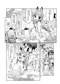 [Colt (LEE)] KemoMimi Onsen e Youkoso Ver1.1 [Digital]