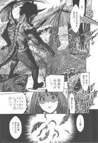 [Takenoko Seijin] Kakusei Kanojo