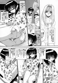 [Onibara] Maki to Mazo Dorei-tachi