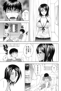 [Tsukioka Reitarou] Mahiru no Okusama to Yuugure no Ojousama [Digital]