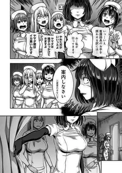 COMIC Ananga Ranga Vol. 96