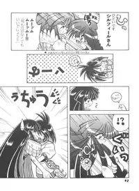 [Anthology] Girl's Parade Scene 4 (Various)