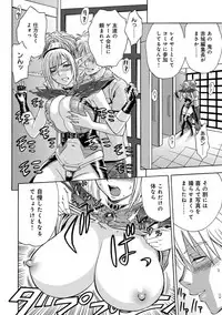[Tatsunami Youtoku] Bijin Henshuuchou no Himitsu [Digital]