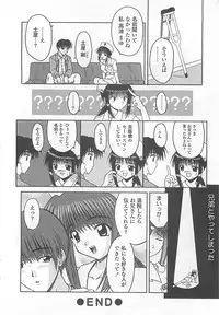 [Haduki Kazuhiro] Mana Musume