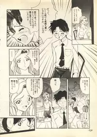 [Anthology] Pai;kuu Daisangou (Neon Genesis Evangelion)