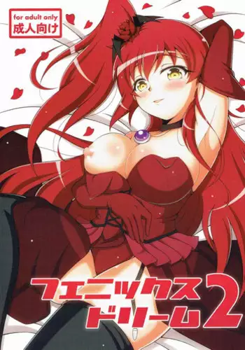 (yezinod) Xinhua Castration Diary 1 [English]