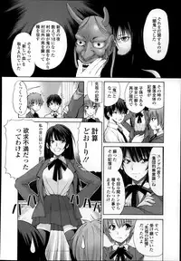 Comic Tenma 2014-01