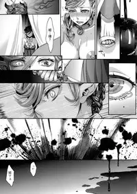 [Amatake Akewo] Chouki-sama no Ingyaku Yuugi Ch. 1-6 [Decensored]