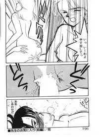 [Arimura Shinobu] Tokimeki C-Girl