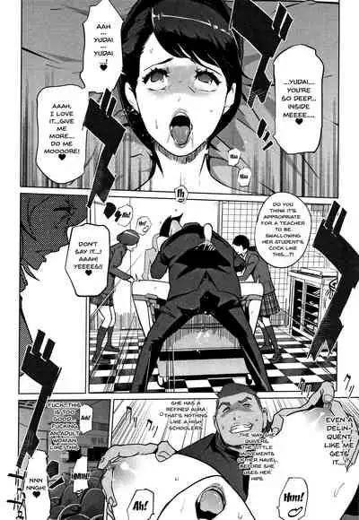 [clone Ningen] Haritsuke [English] {Doujins.com}