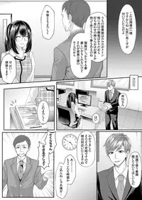 COMIC Grape Vol. 57