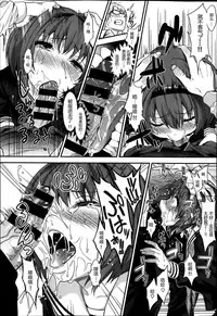 [ぐじら] 毛皮を著たケモノ