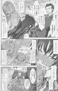 COMIC Unreal 2010-10 Vol. 27