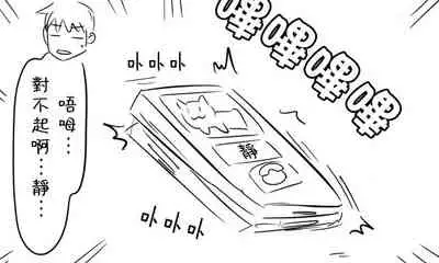 [Tonda] Enkyorix (Soushuuhen) [Chinese] [不可视汉化]