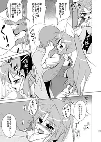 (Reitaisai 8) [Chihagura] Hime Otoshi3 (Touhou Project)