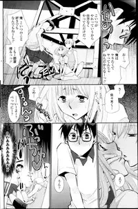 COMIC Penguin Club 2013-08