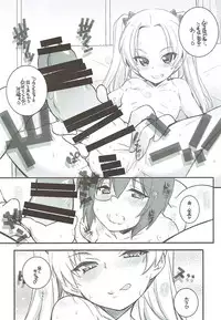 (C91) [Maruarai (Arai Kazuki)] NOULA (Girls und Panzer)