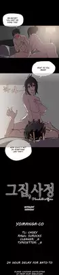 [ButcherBoy] Household Affairs Ch.1-28 (English) (YoManga) (Ongoing)