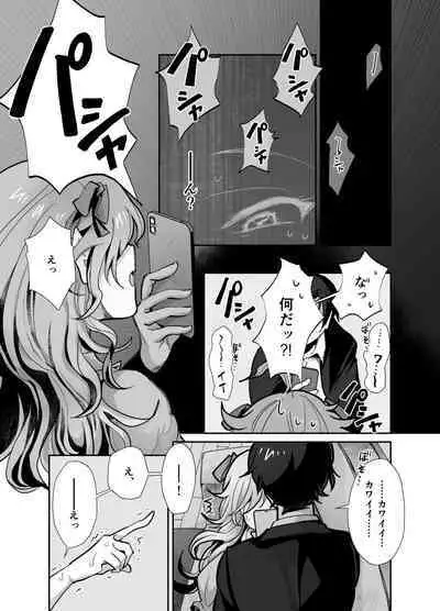 Trans Couple