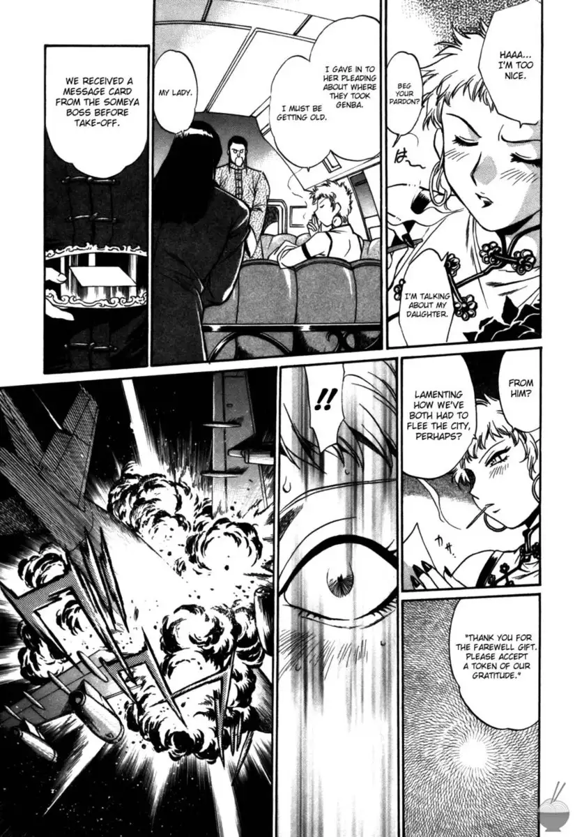 Makunouchi Deluxe Chapter 26