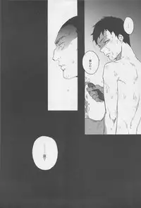 (C77) [Ochawan (Wakachiko)] DOG ROOM (Buraiden Gai)