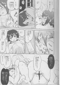 (C90) [Takotsuboya (TK)] Teitoku no Ketsudan Iron Bottom Sound (Kantai Collection -KanColle-)