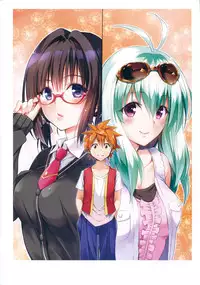 [Yabuki Kentarou] Harem Gold (To Love-ru Darkness)