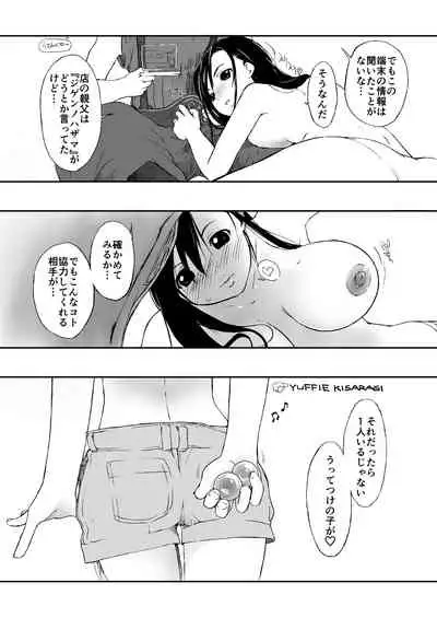 Ash Yokokshima Doujinshi 2007-2019 RAW