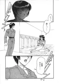 [Kuroarama Soukai] Tsumi to Batsu (Crime & Punishment)