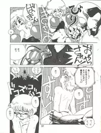 (C31) [Studio Awake (Various)] XSEED Vol. 2