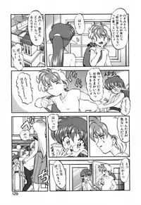 [Kazasuzu] Seikaisou Kitan