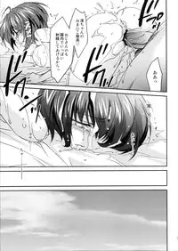 (C82) [Homura's R Comics (Yuuki Homura)] Kimontonkou -Tartaros Gate‐ V