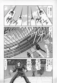 [Ozaki Akira] Bakumatsu Gakuenden Ryoko Mairu 3