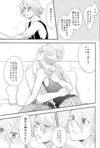 (TIGER&BISON Futari wa Best Friends) [Kitei (Naoki)] Fusion Eye Play (TIGER & BUNNY)