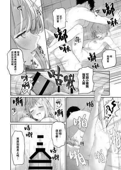 RPK16の進捗3