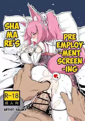 [saluky] There Are Weird Things in the Rhodes Island (Arknights) [English translated]