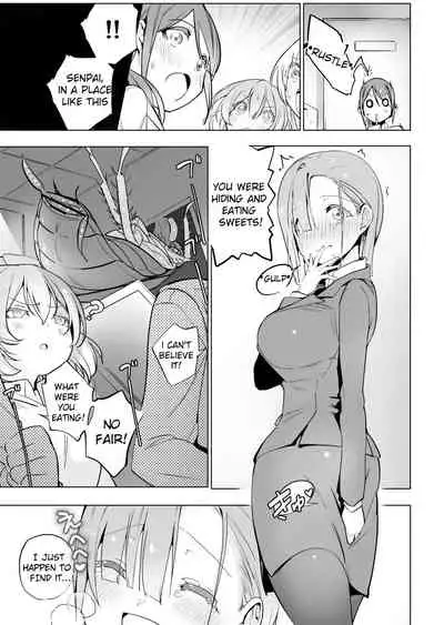 Office Goki Mesu
