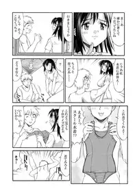 [Mizuyoukan] Hakudaku Zukan [Digital]